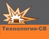 Технология-СВ
