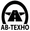 АВ-Техно