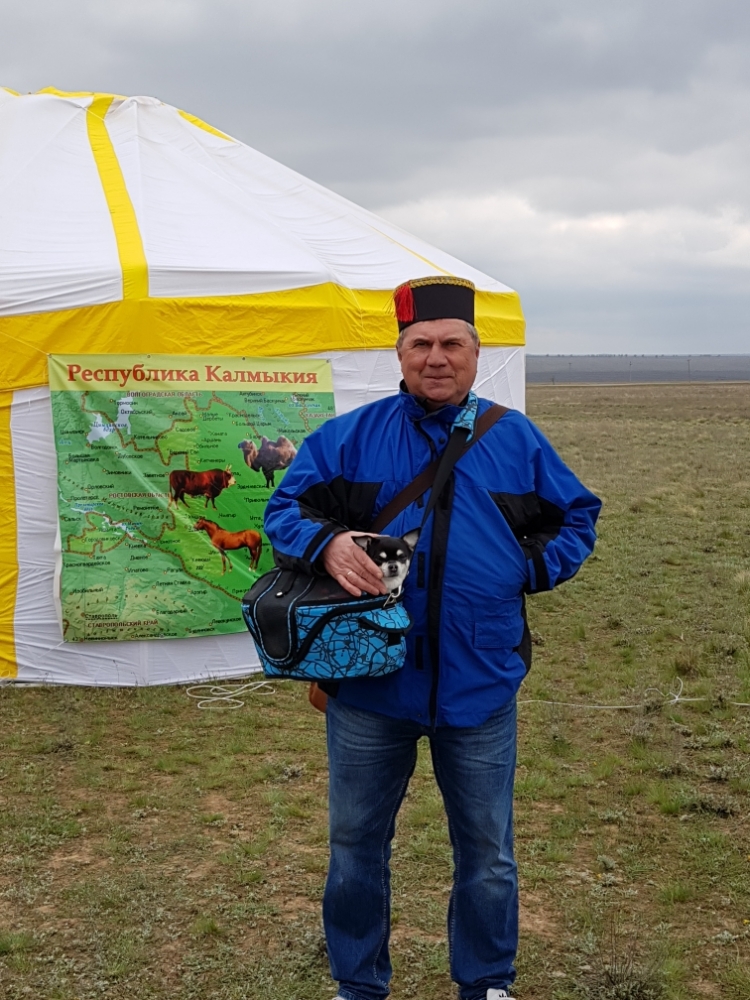 вакансия эколога в москве резюме